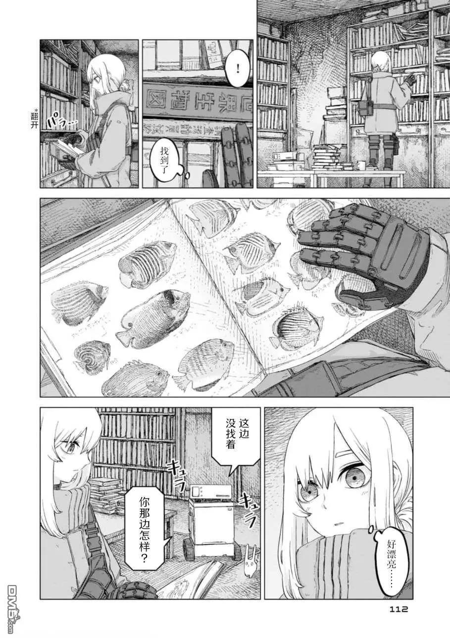 第2卷117