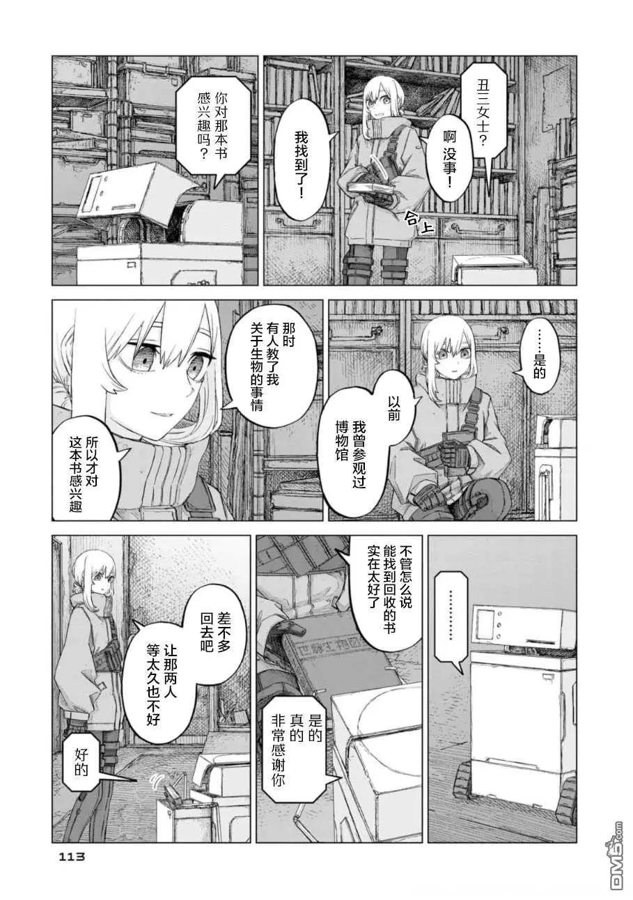 第2卷118