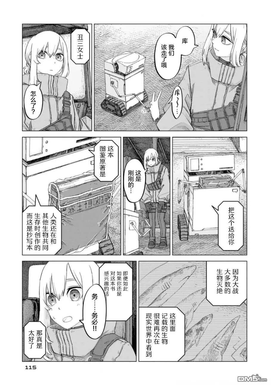 第2卷120