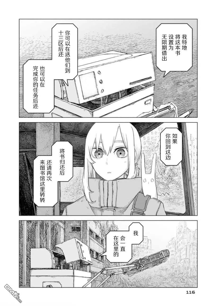 第2卷121