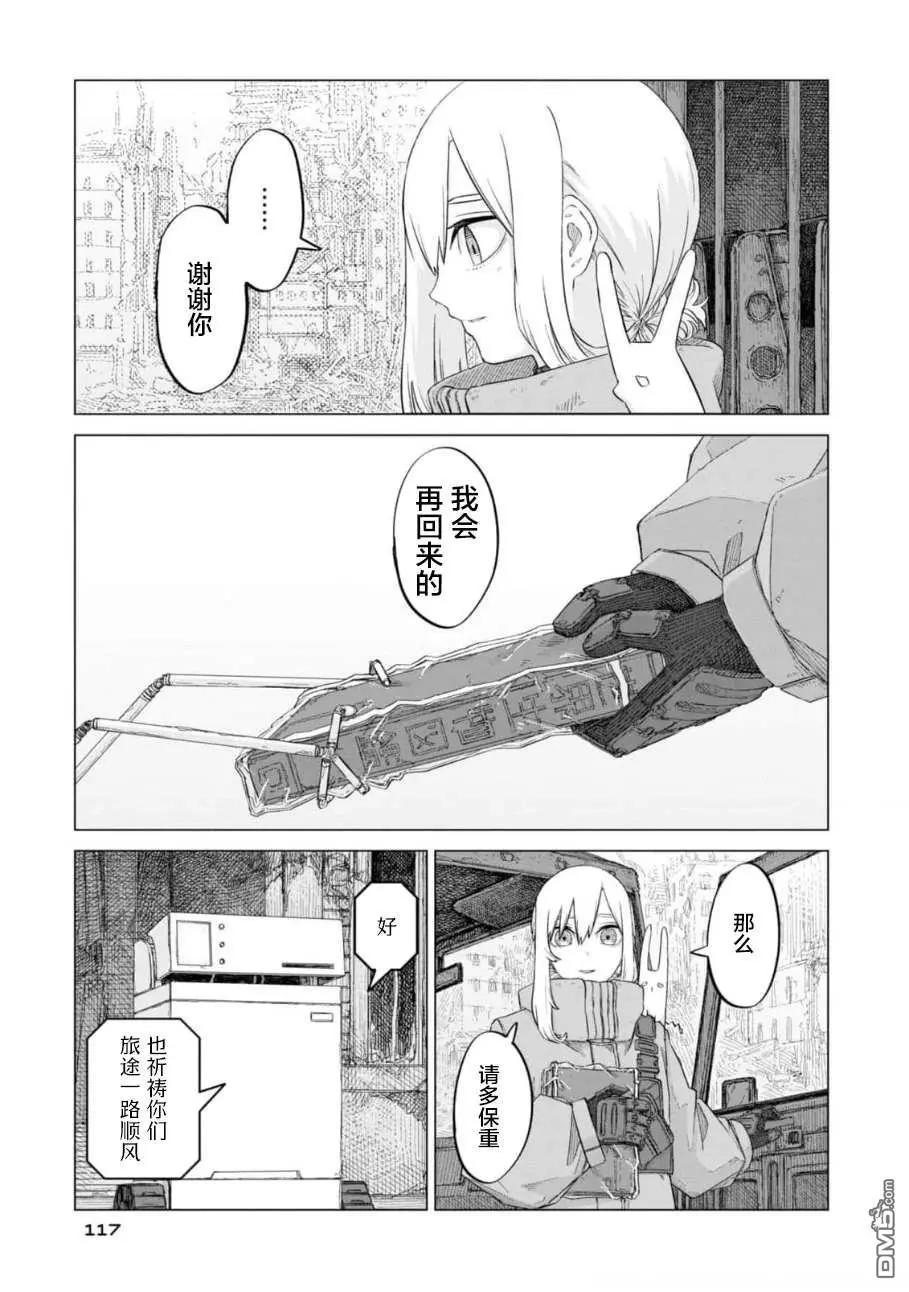 第2卷122