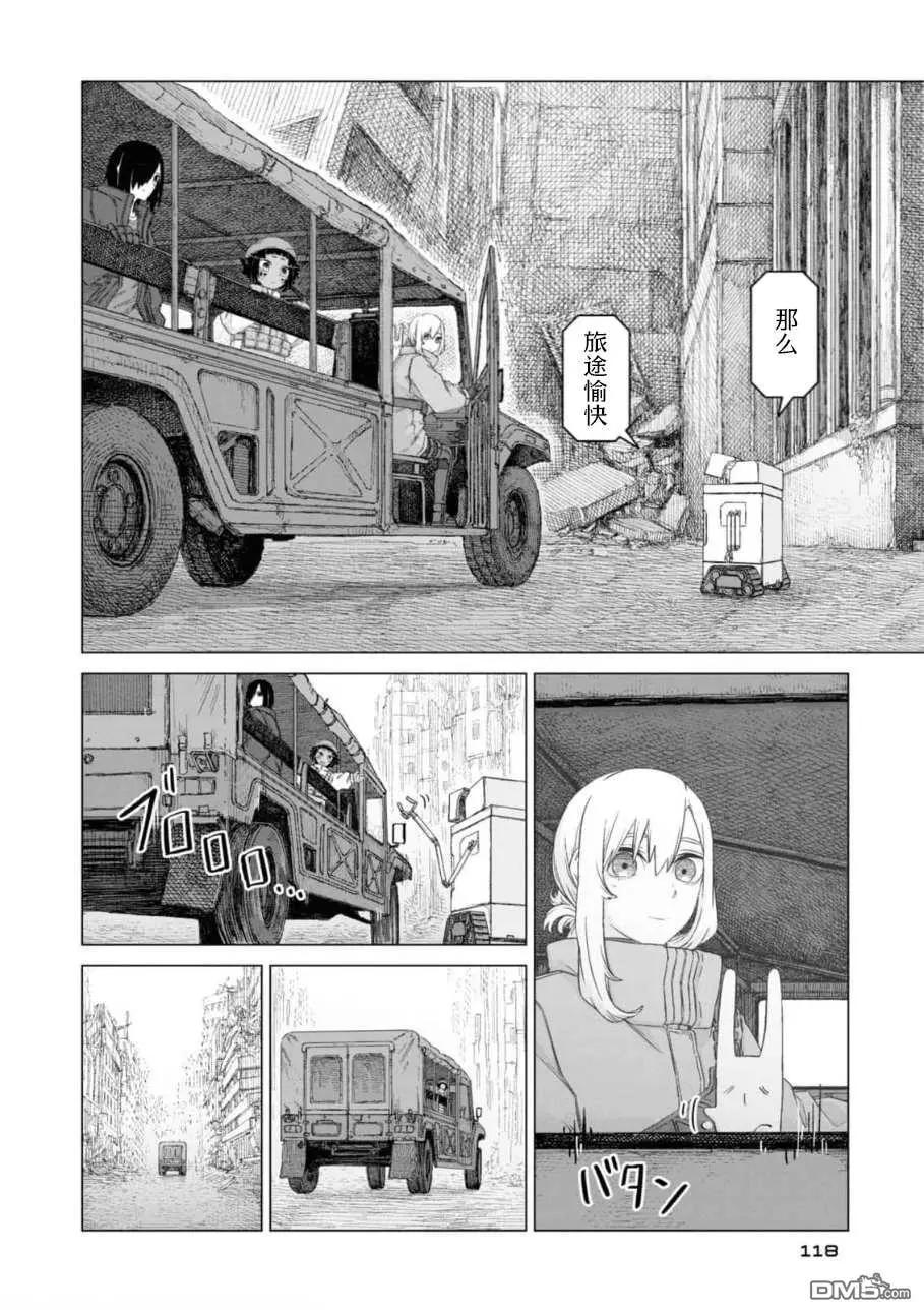 第2卷123