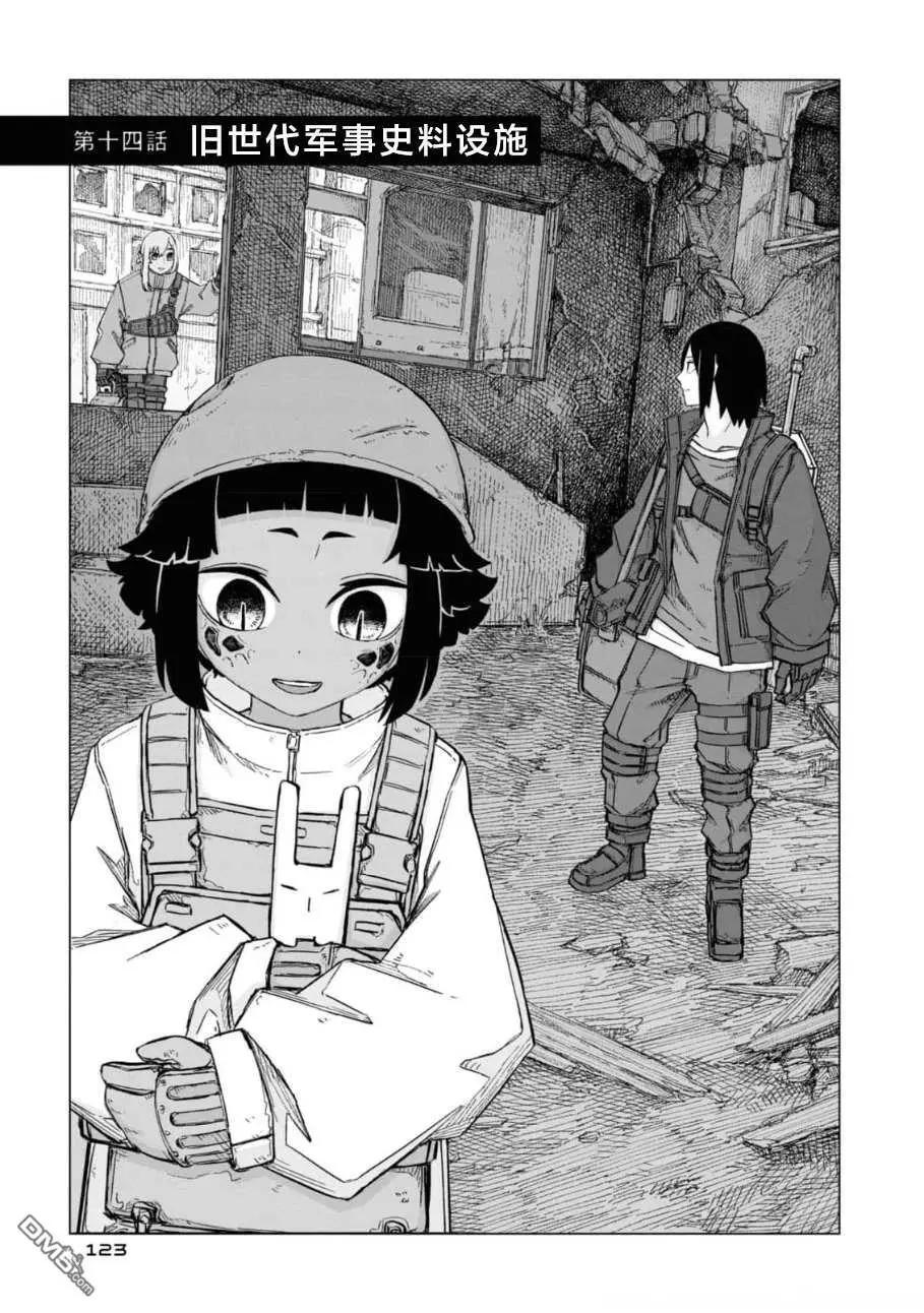 第2卷128