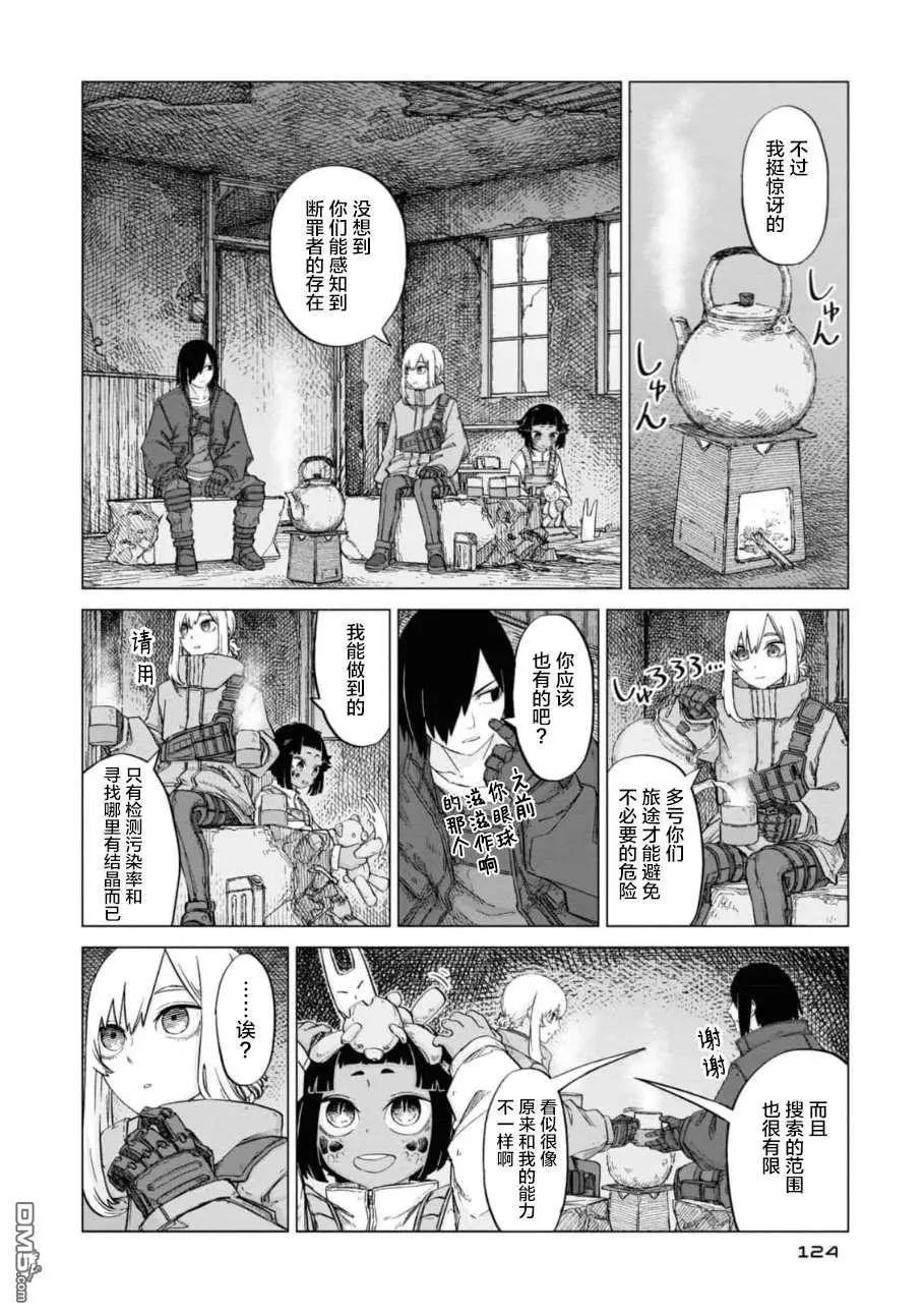 第2卷129
