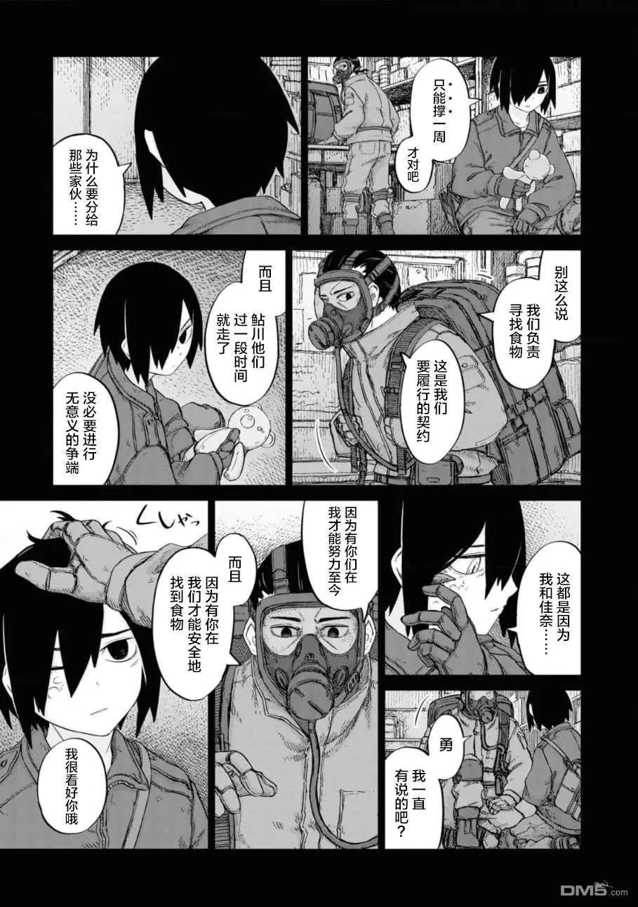 第2卷132