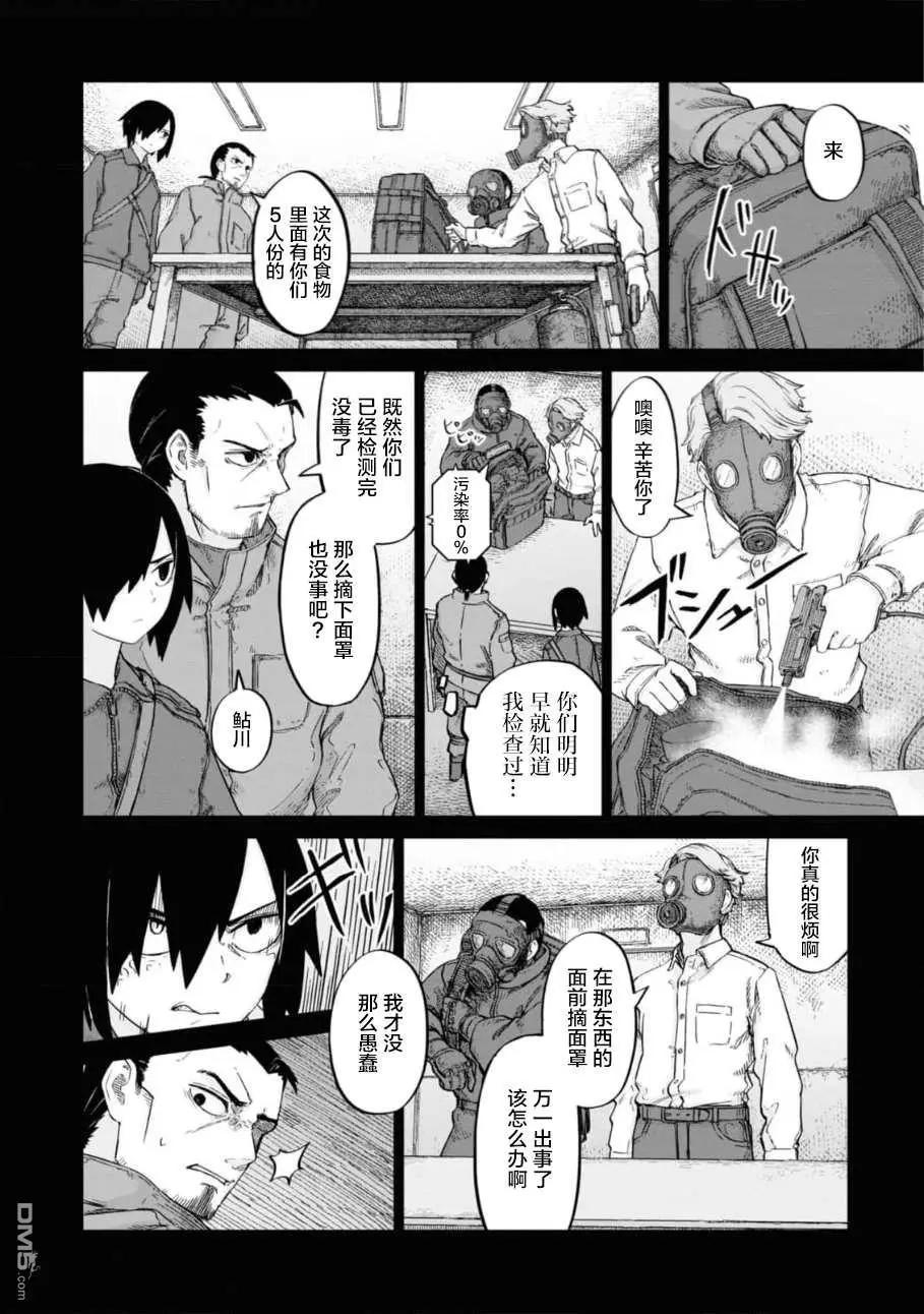 第2卷133