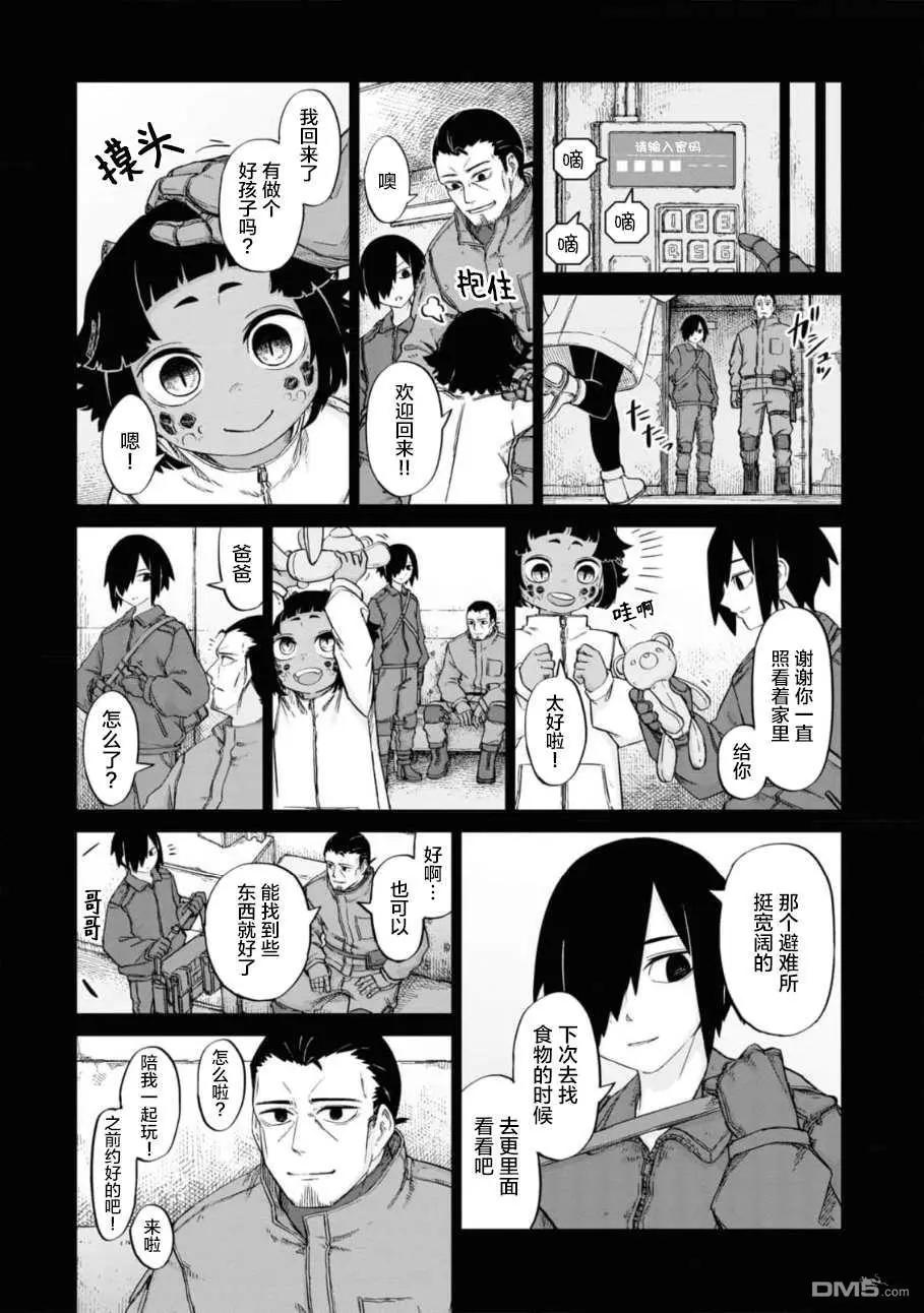 第2卷136