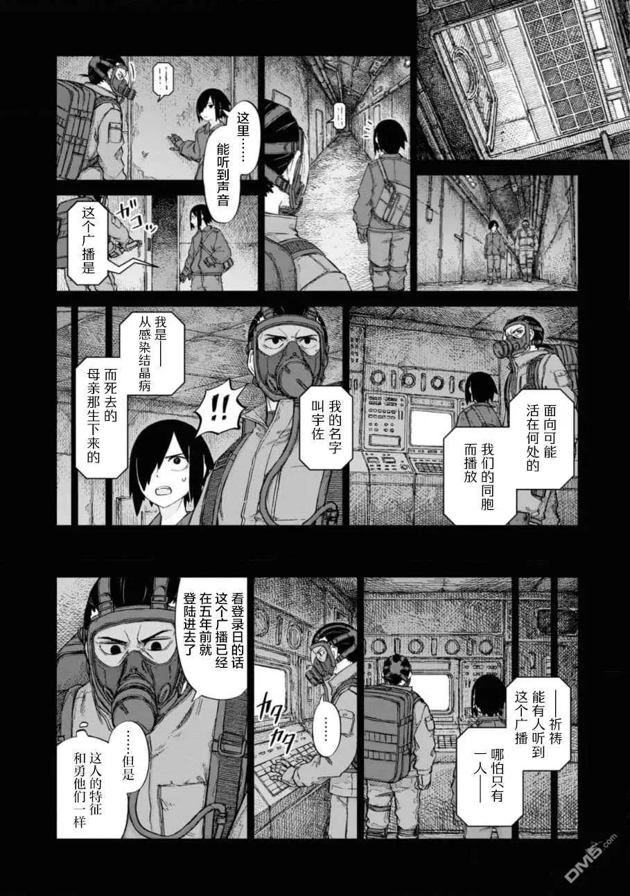 第2卷137