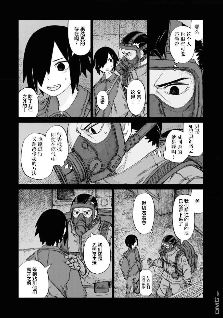 第2卷138