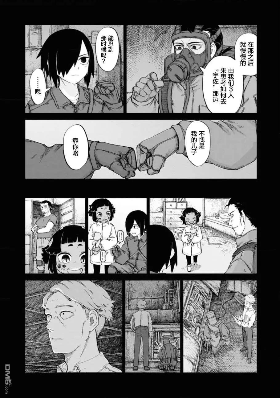 第2卷139