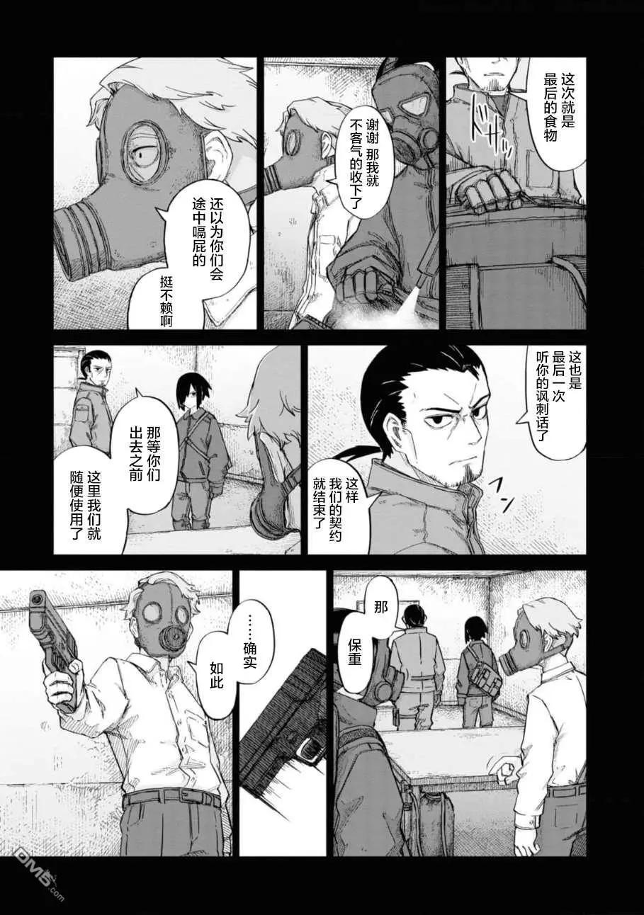 第2卷140