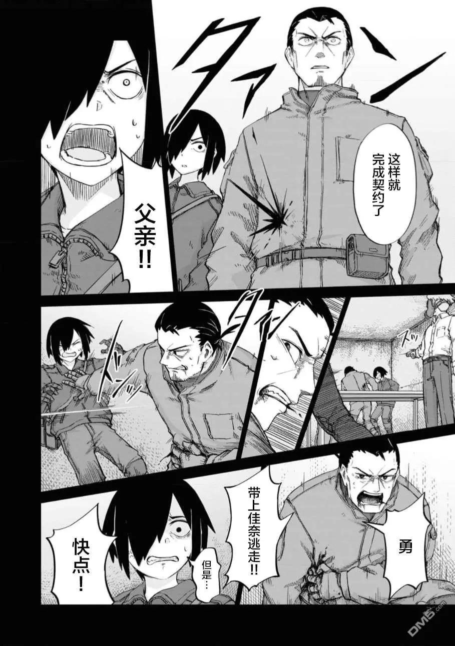 第2卷141