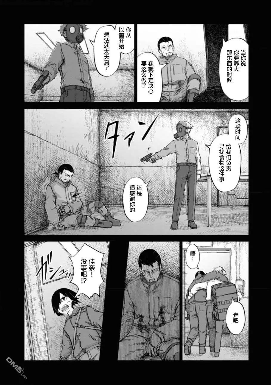 第2卷143