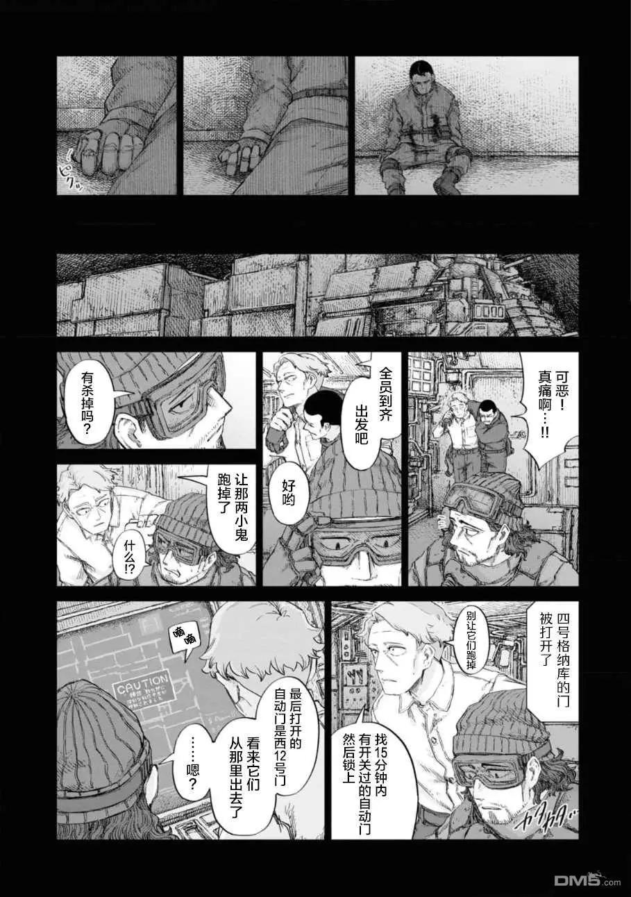 第2卷145