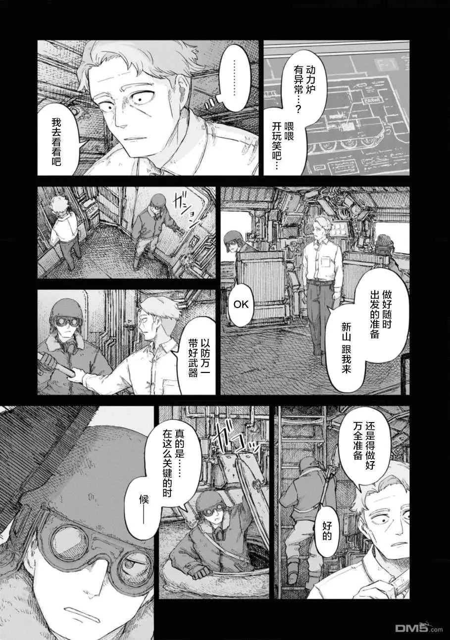第2卷146