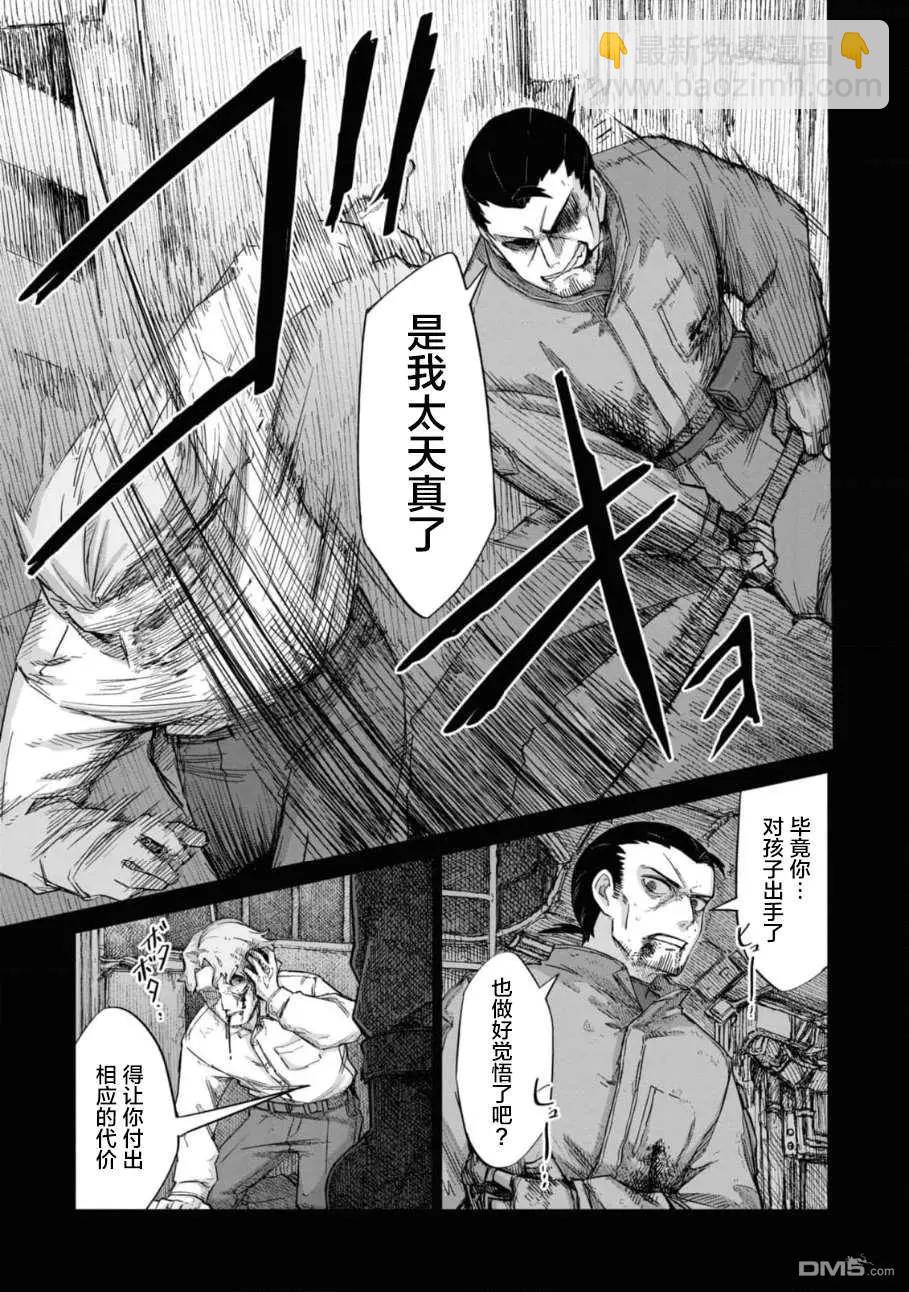 第2卷148