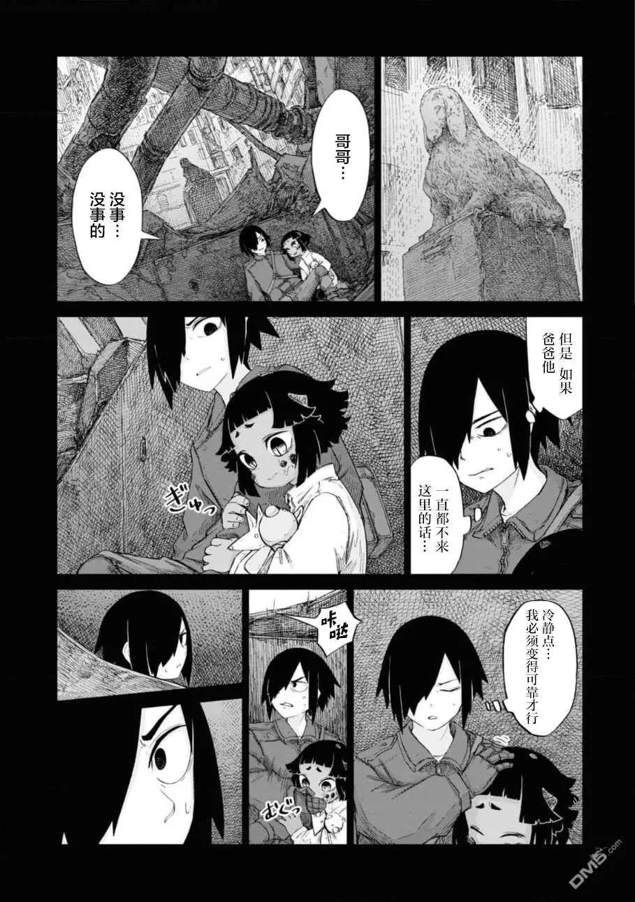 第2卷149