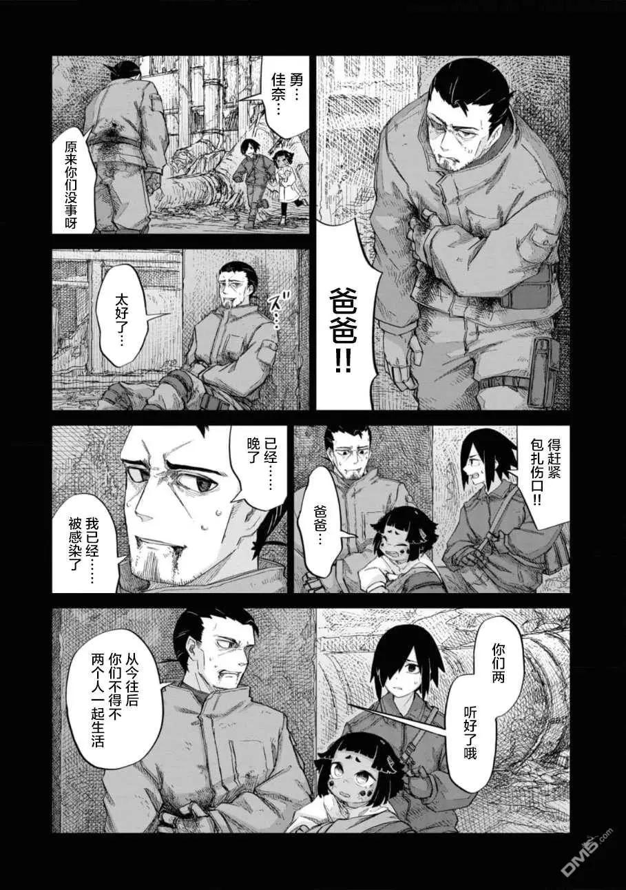 第2卷150