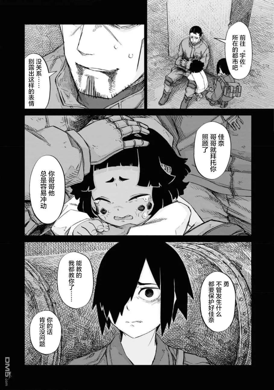 第2卷151