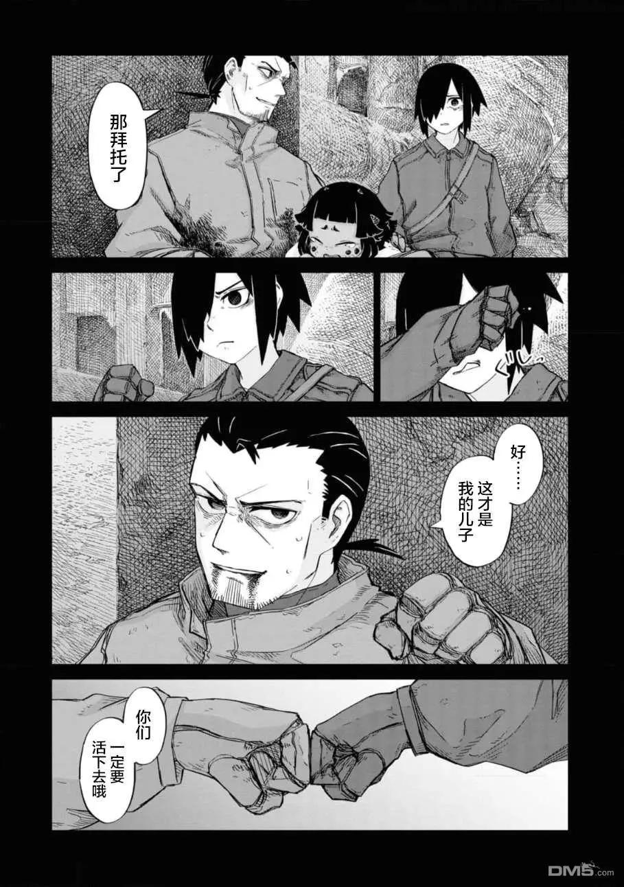 第2卷152