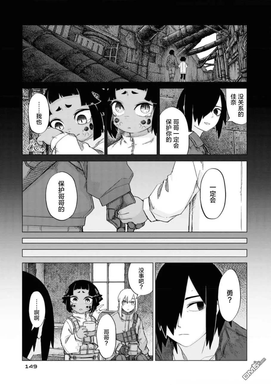 第2卷158