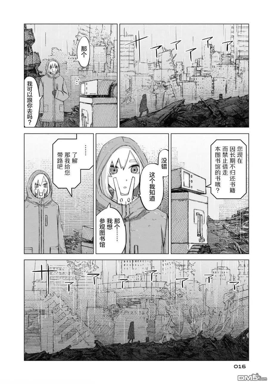 第2卷16