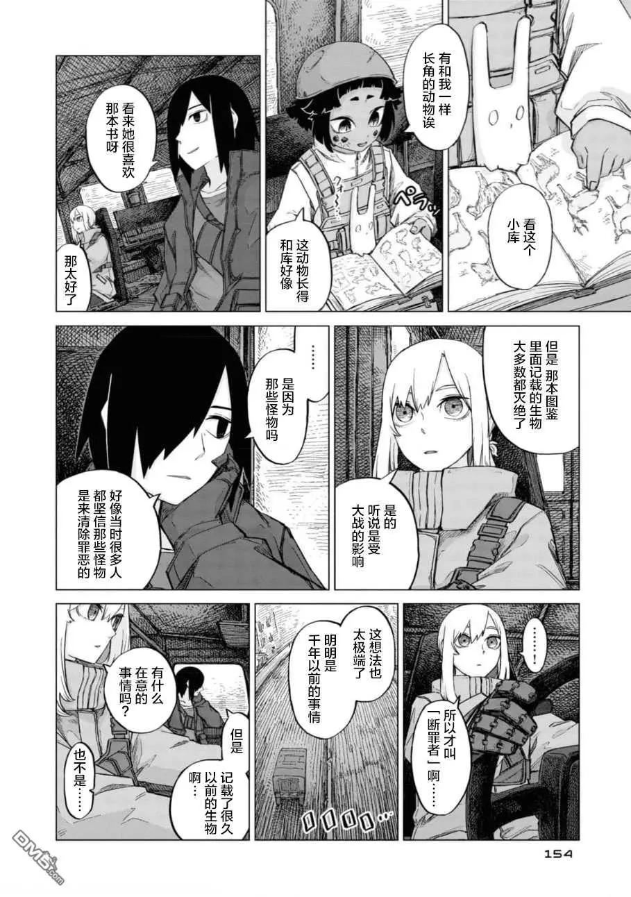 第2卷163