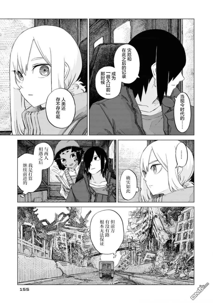 第2卷164