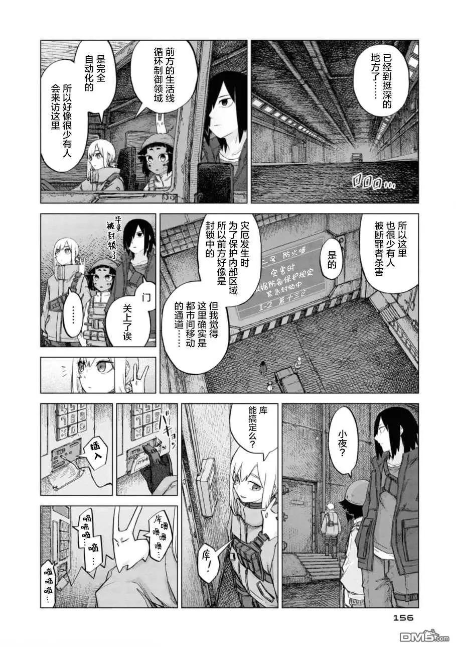 第2卷165