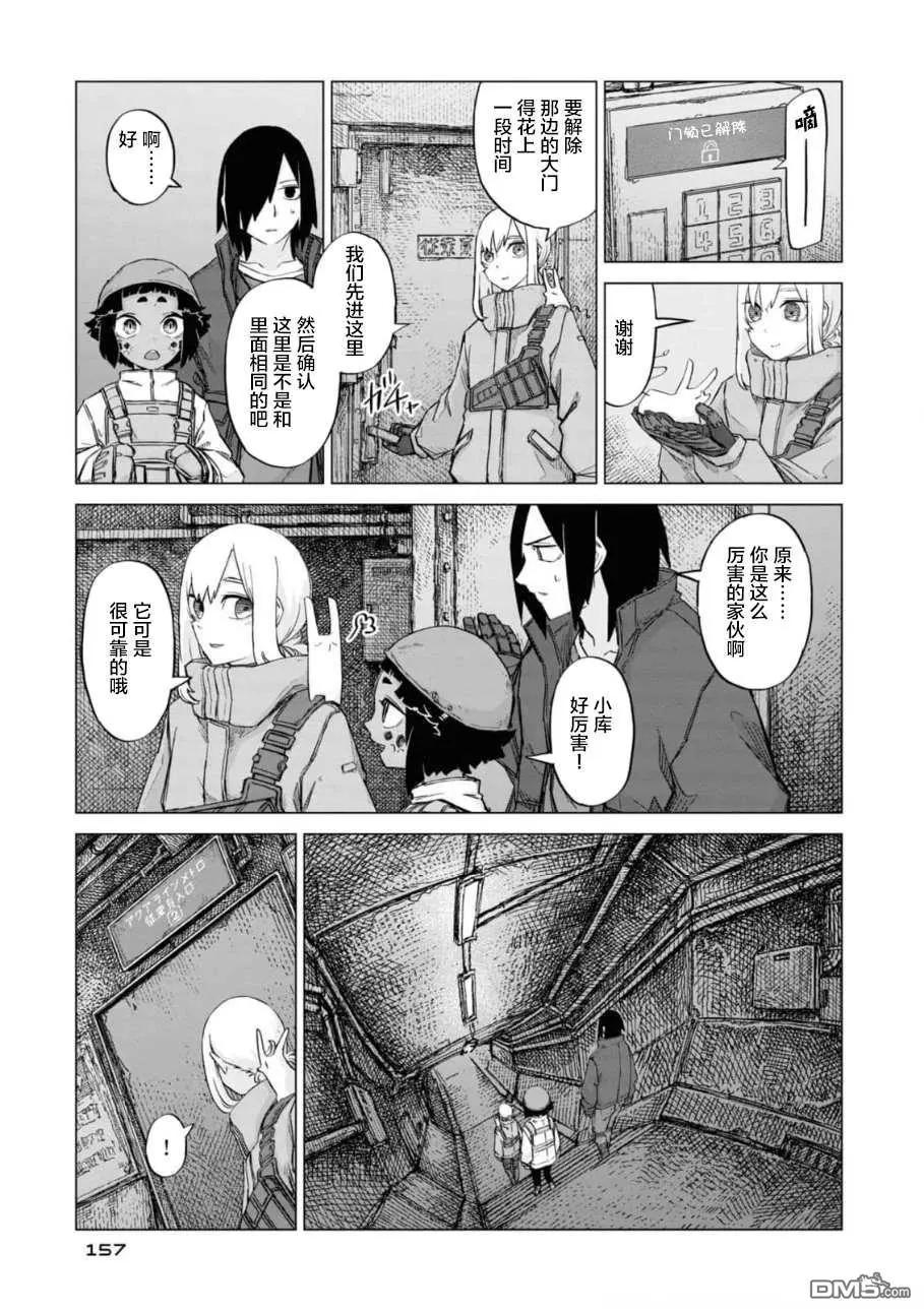 第2卷166