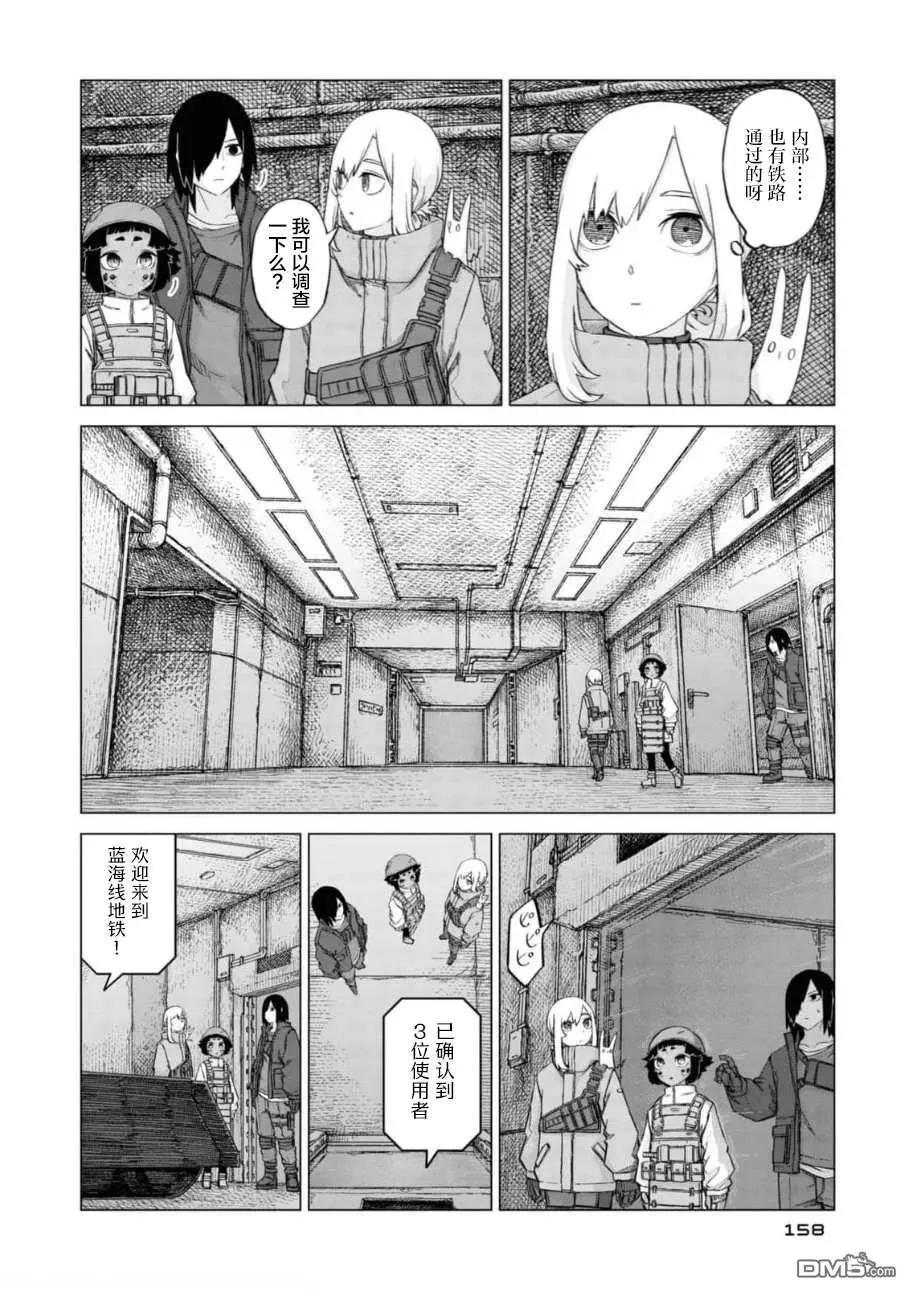 第2卷167