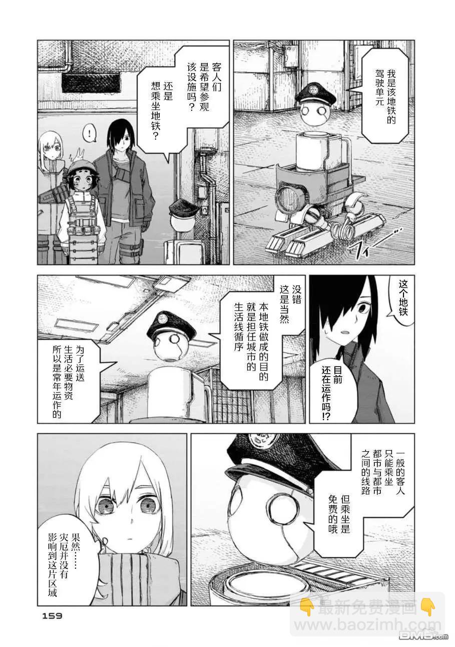 第2卷168