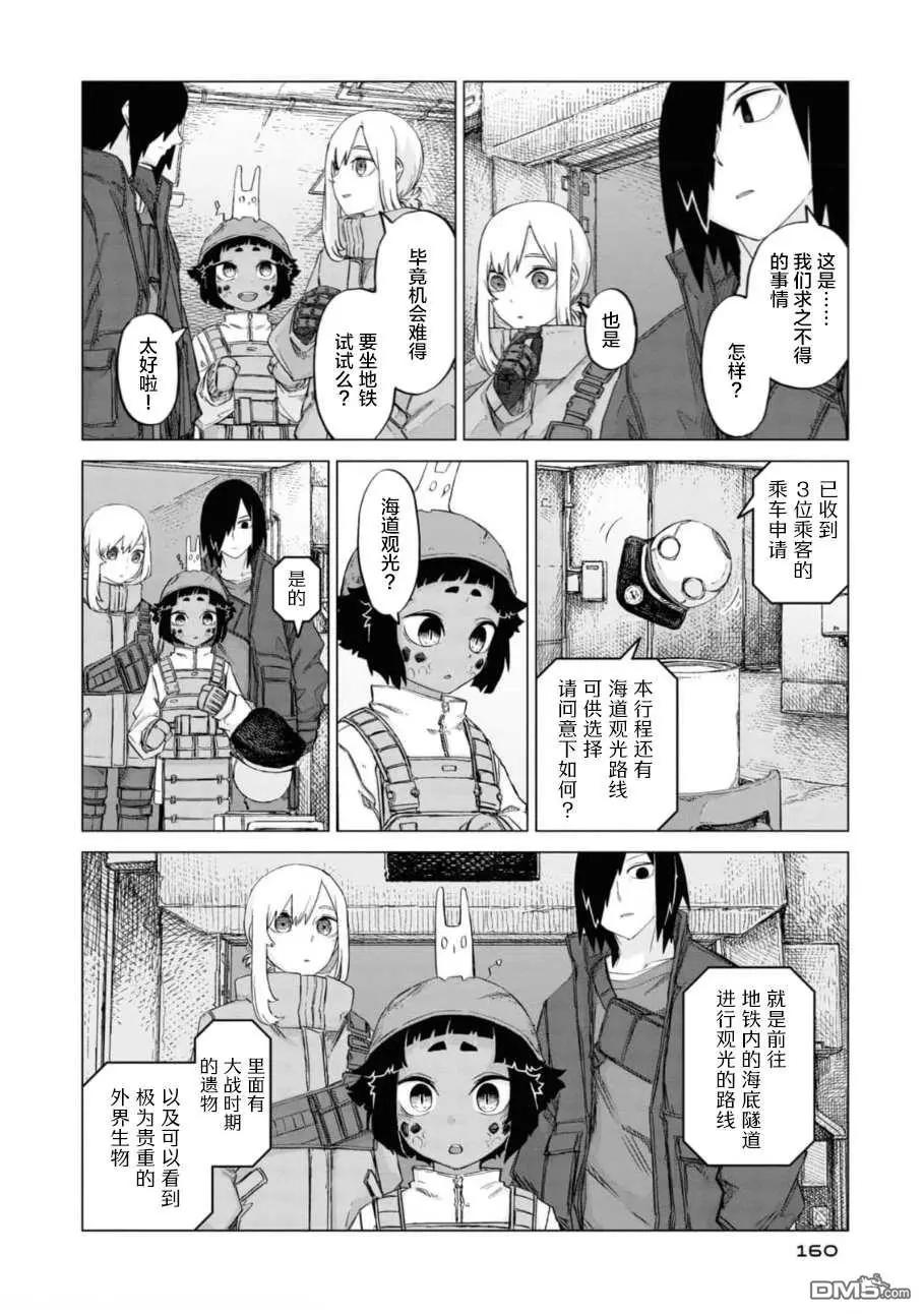 第2卷169