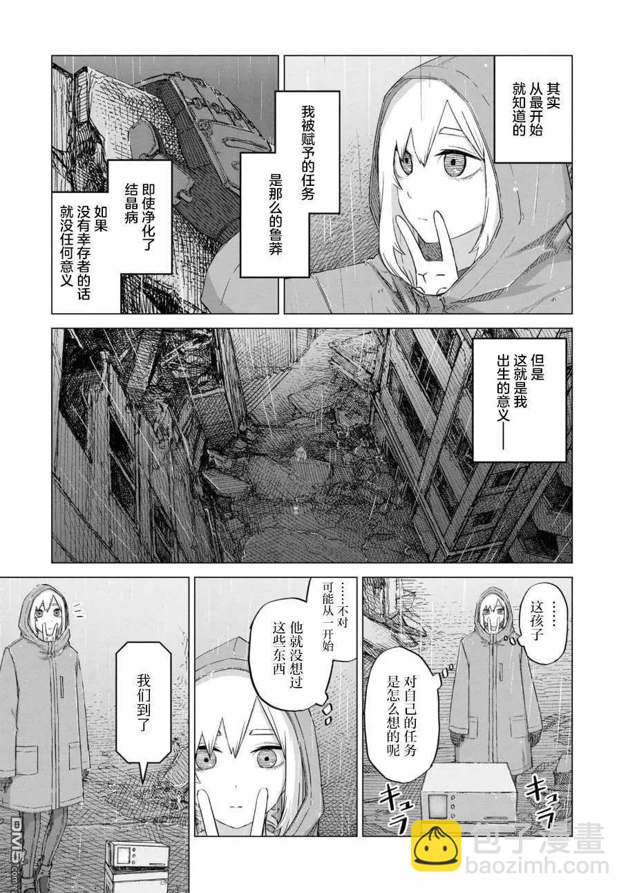 第2卷17