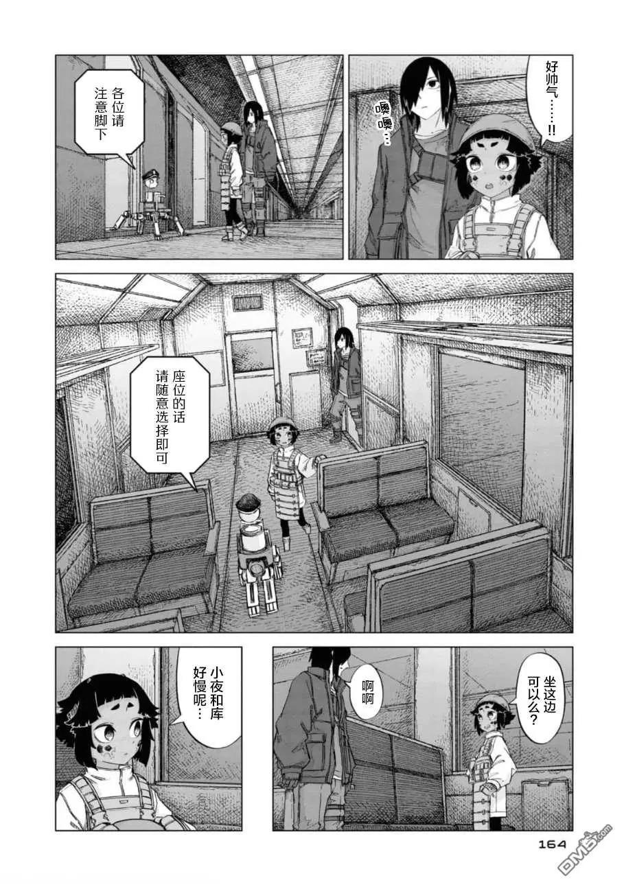 第2卷172