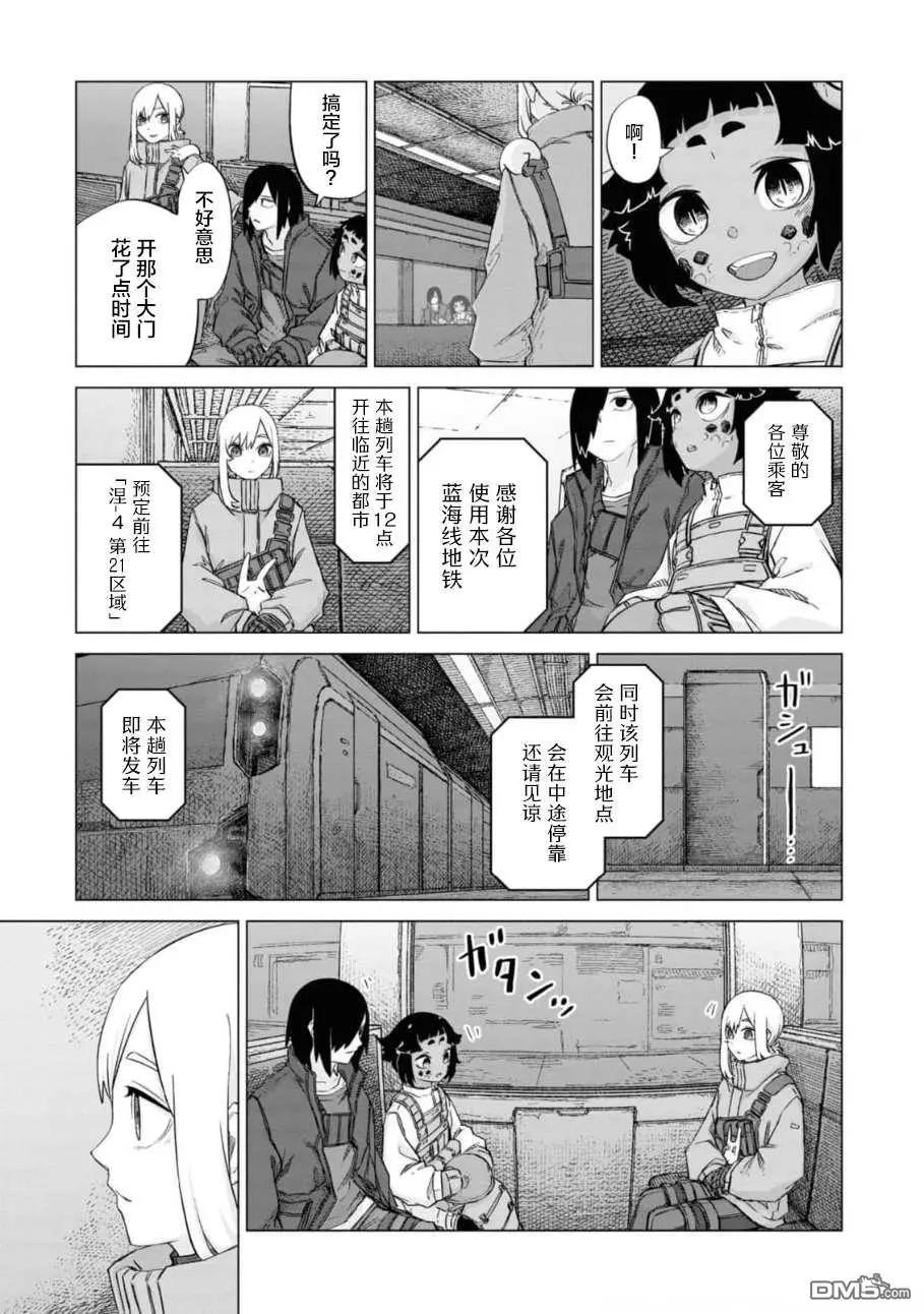 第2卷173