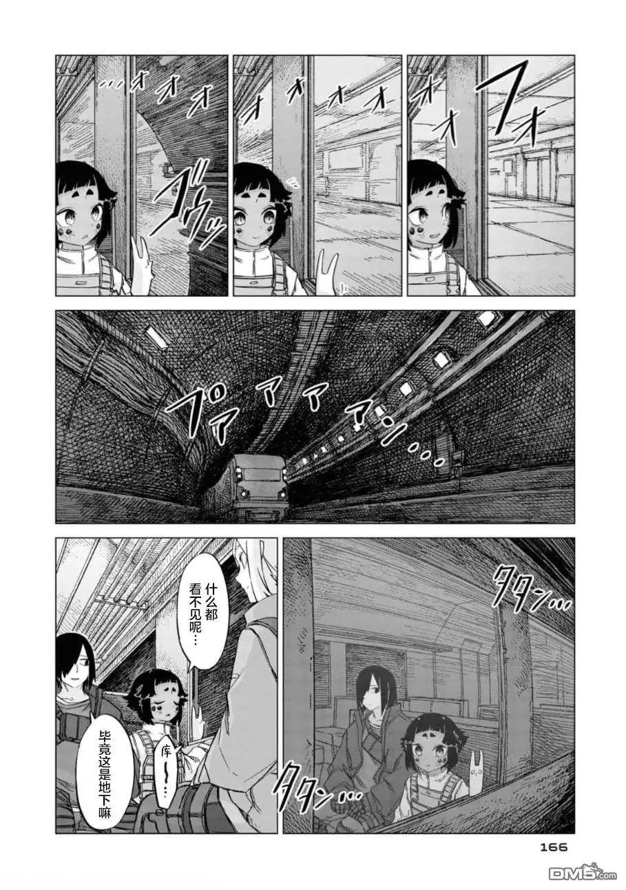 第2卷174