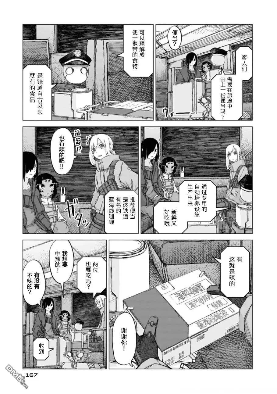 第2卷175