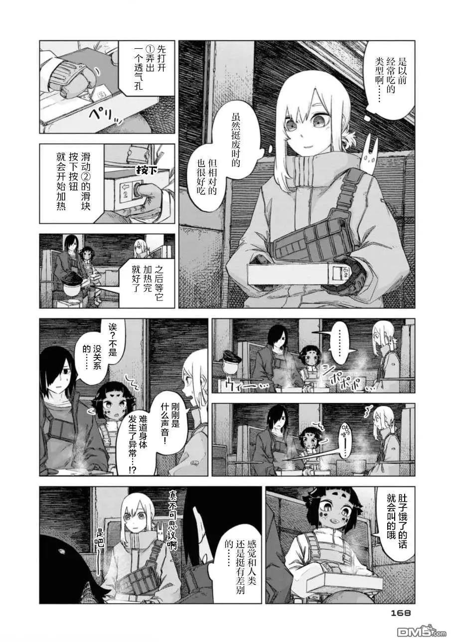 第2卷176