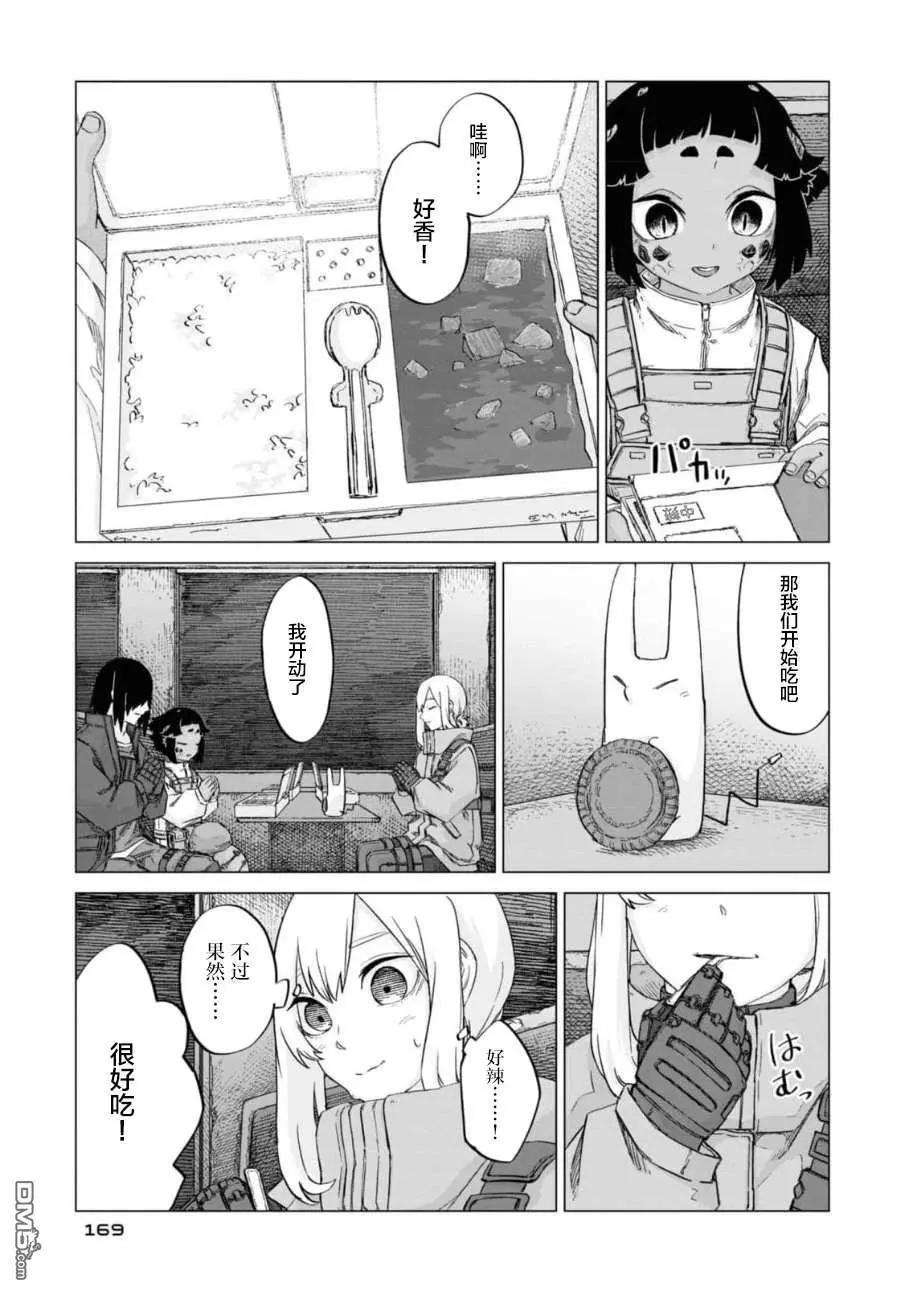 第2卷177