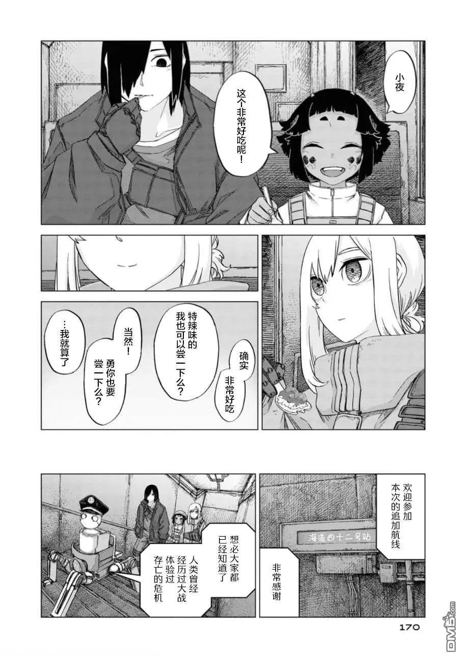 第2卷178
