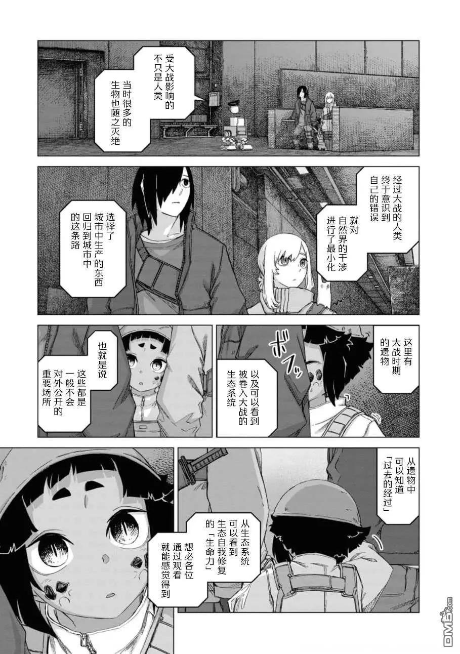 第2卷179
