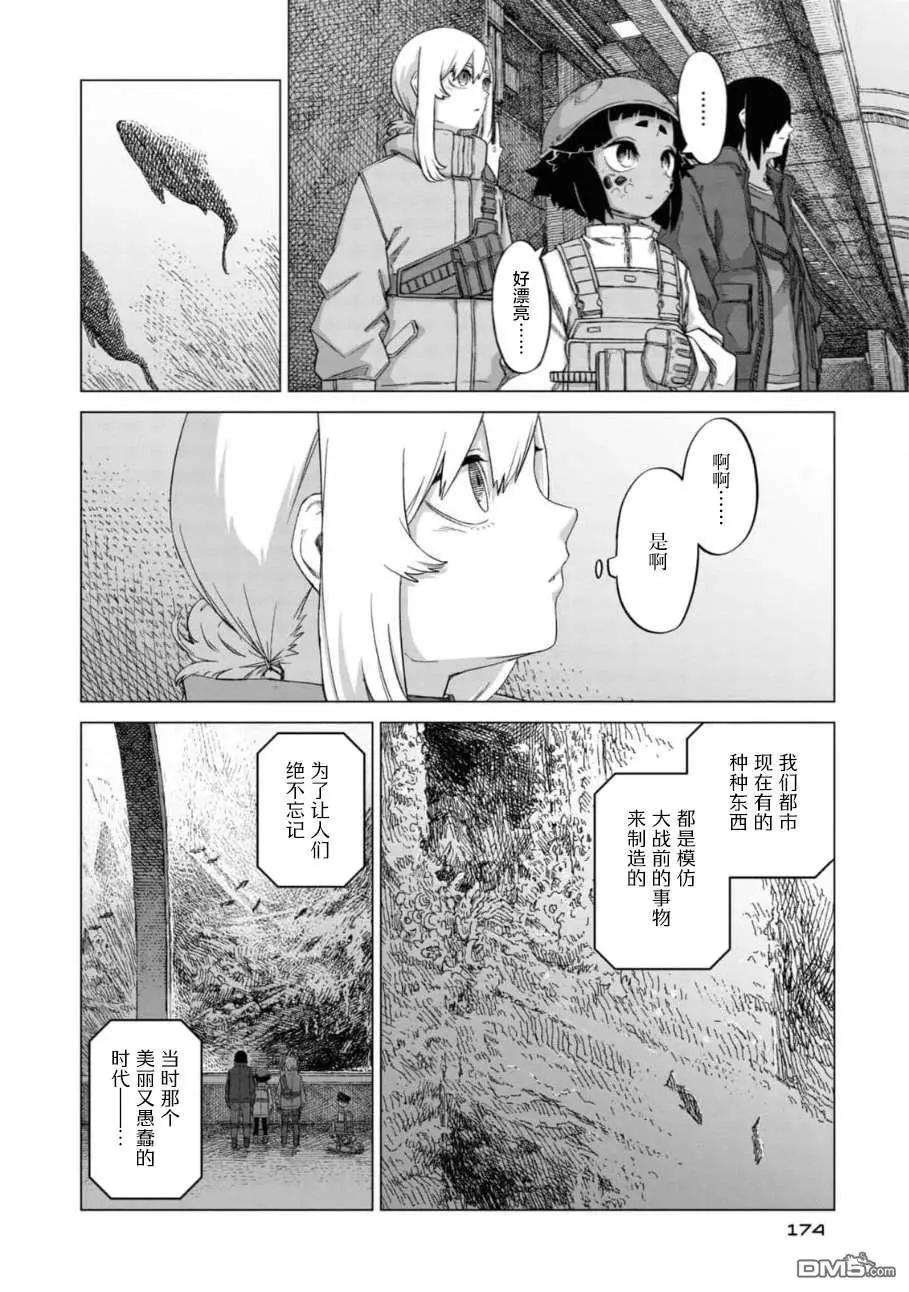 第2卷181