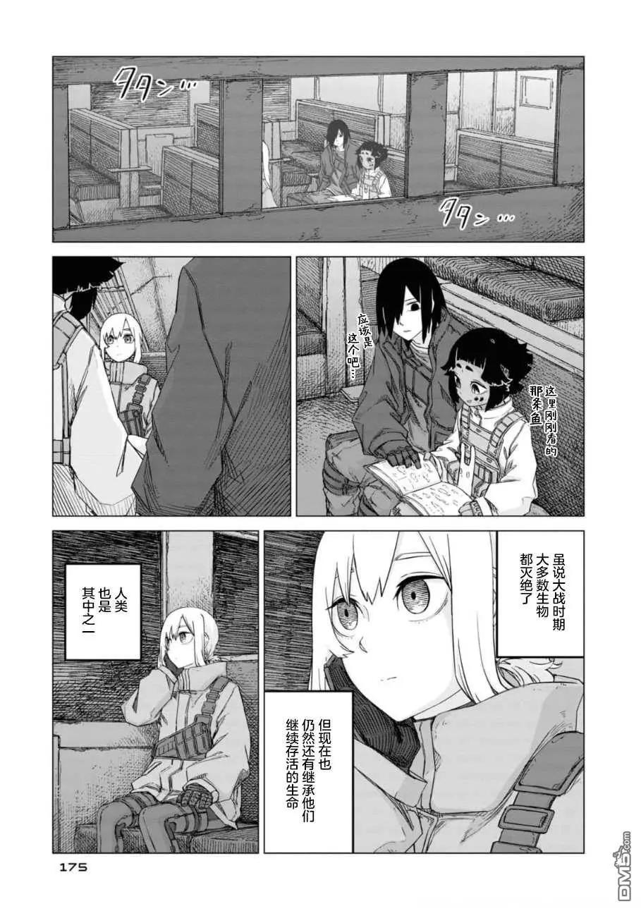 第2卷182