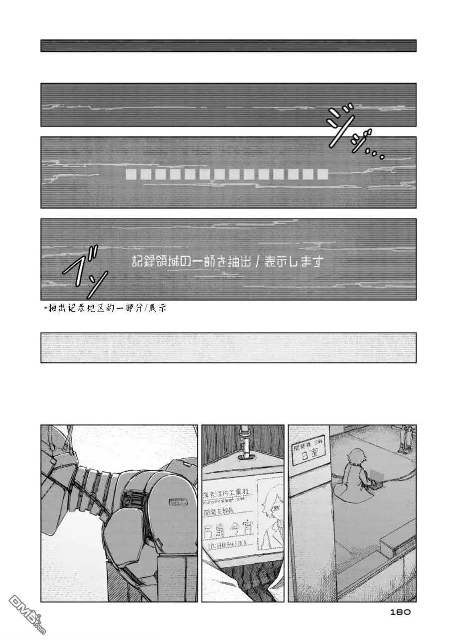 第2卷187