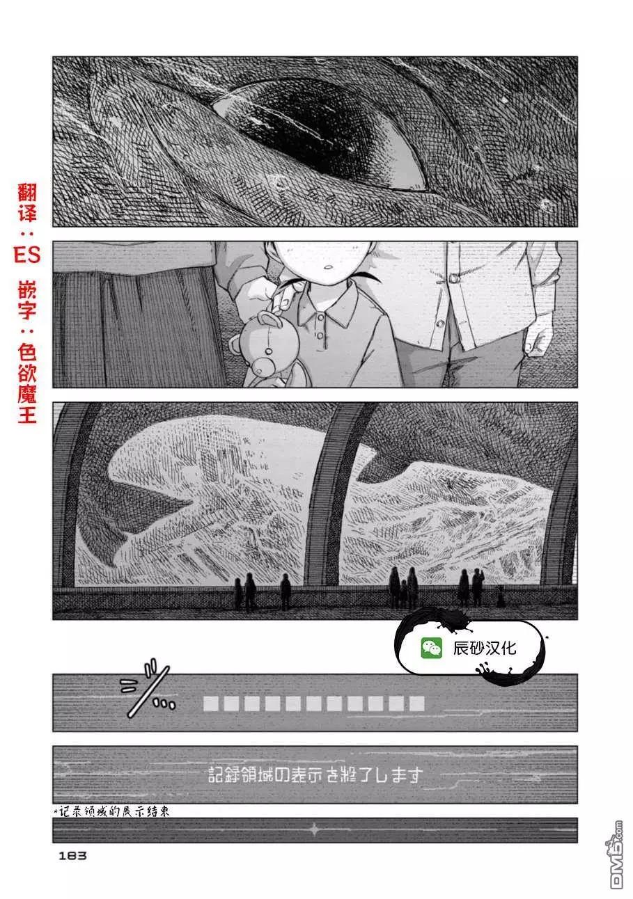第2卷190