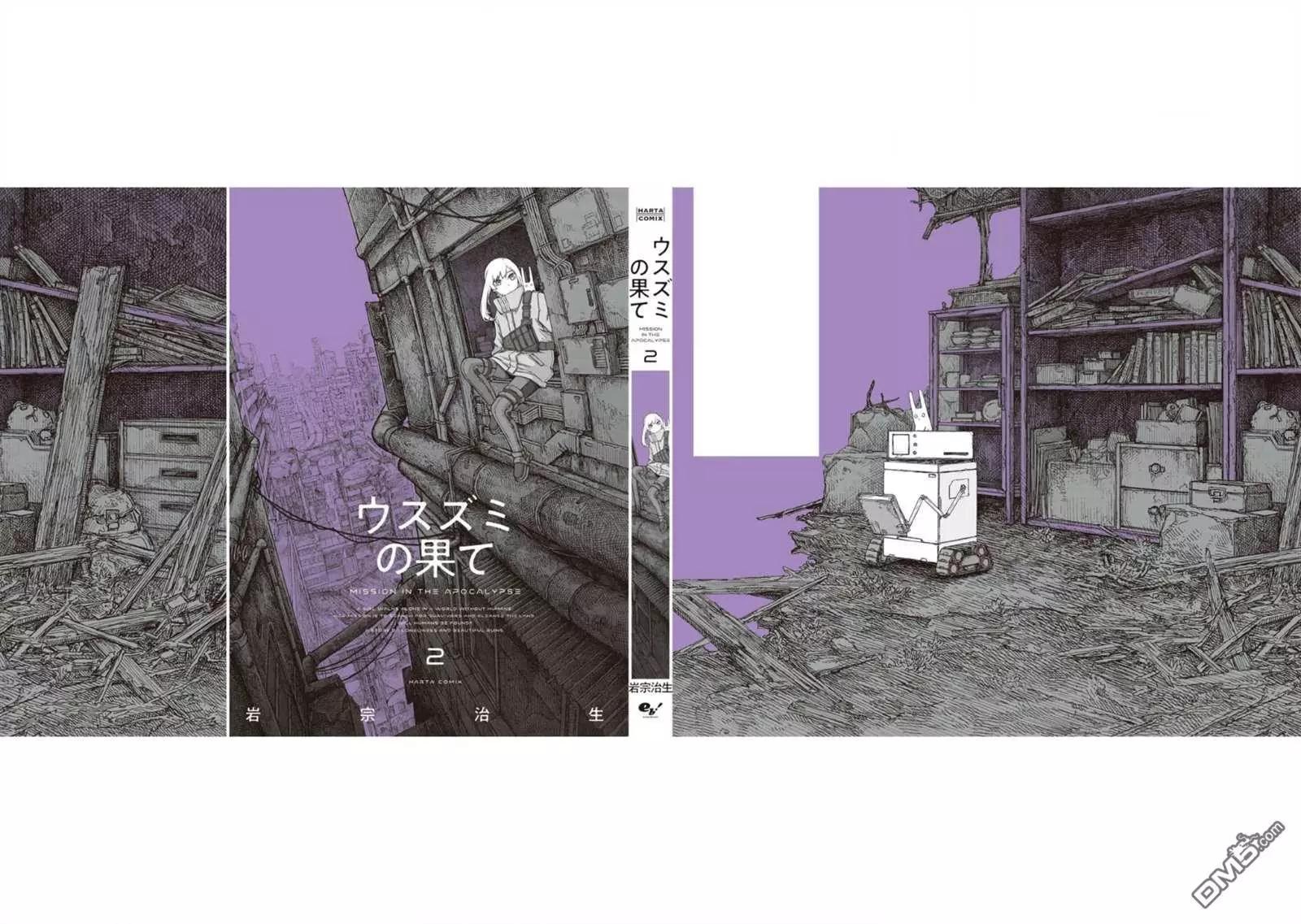 第2卷191