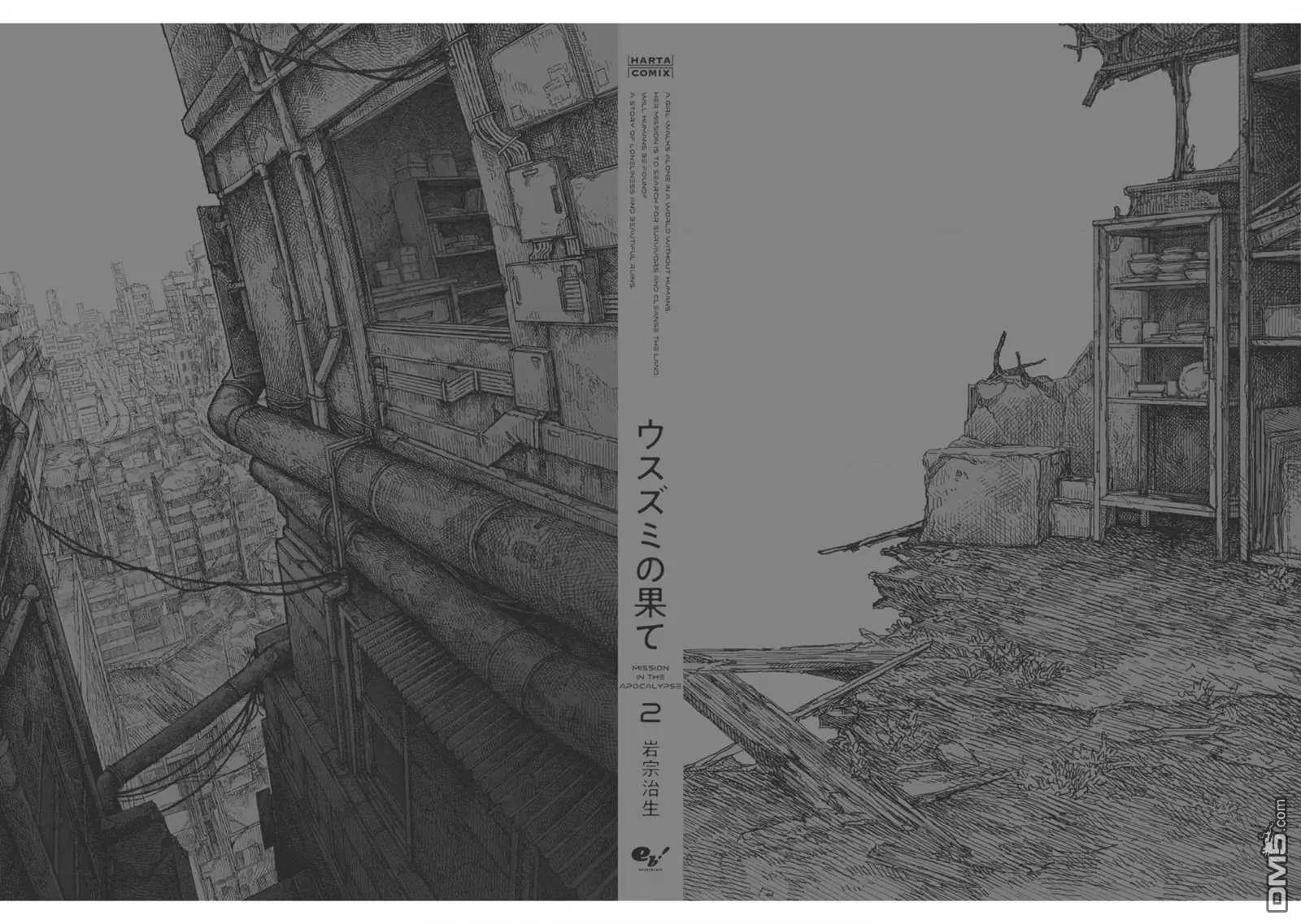第2卷192