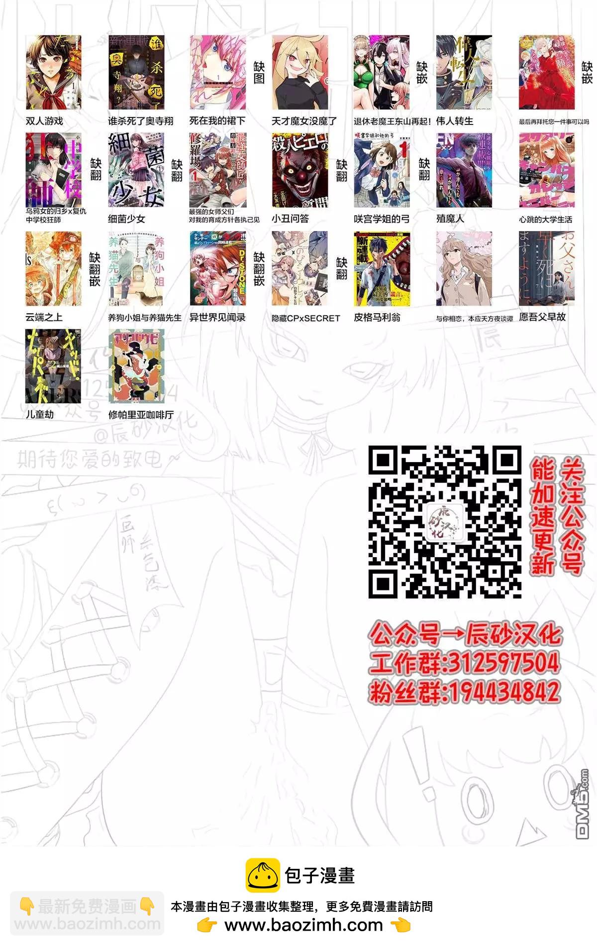 第2卷196