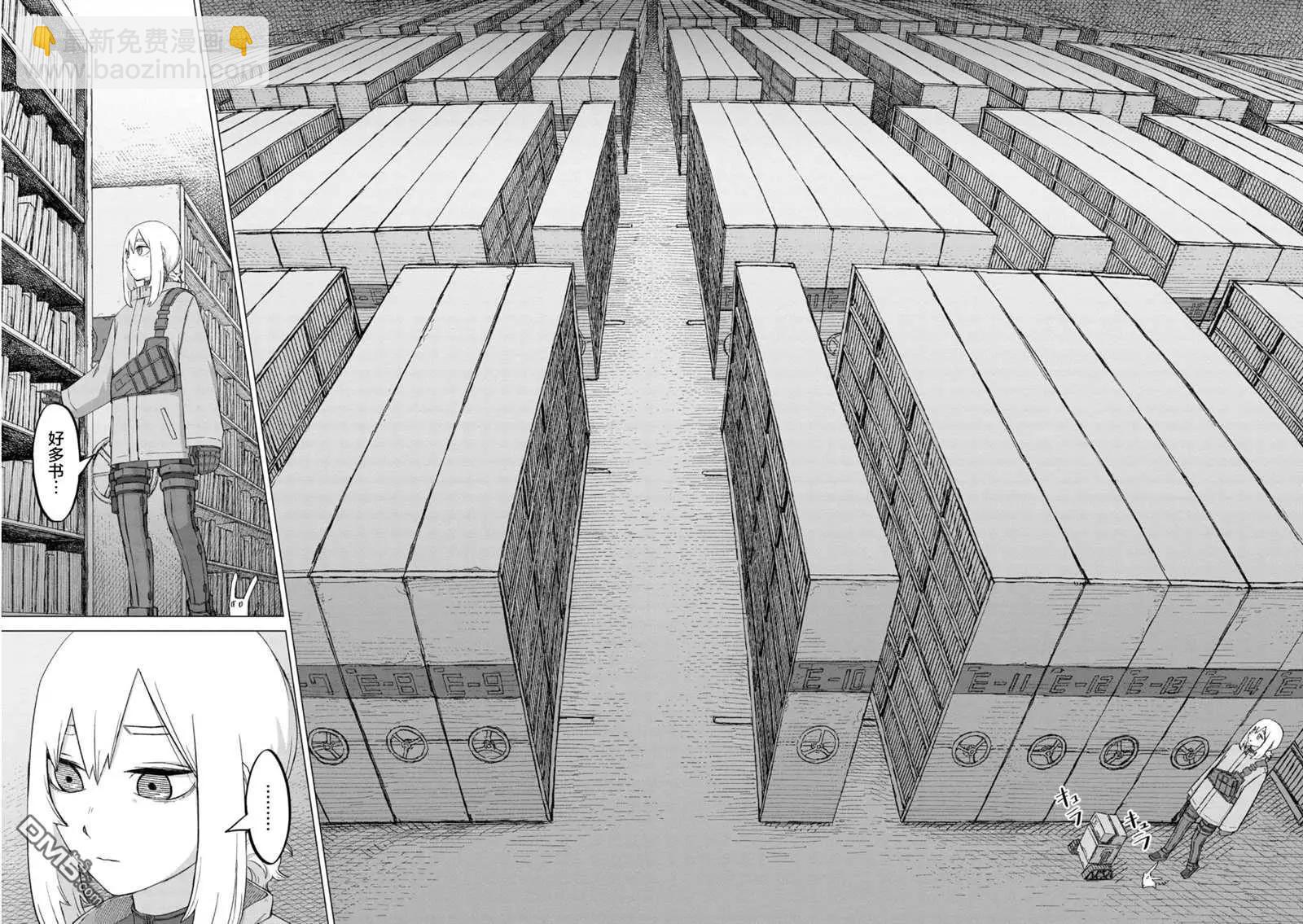 第2卷20